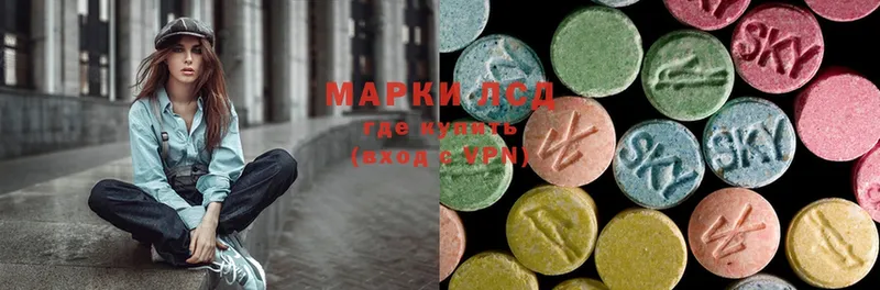 Лсд 25 экстази ecstasy  дарнет шоп  Горняк 